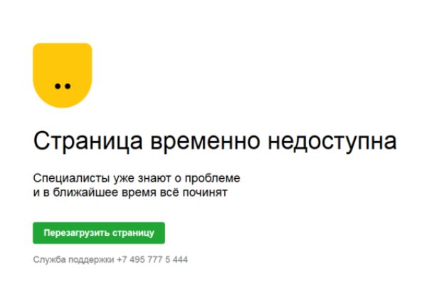 Кракен точка ат