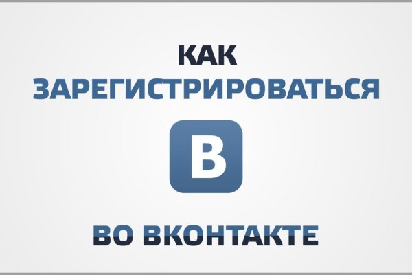 Тор браузер кракен