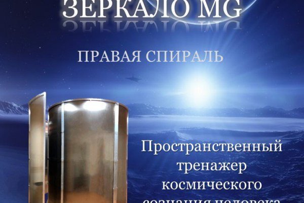 Зайти в кракен