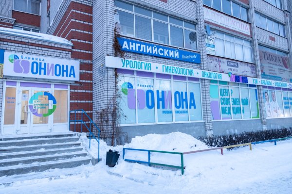 Kraken ссылки актуальные 2025 г