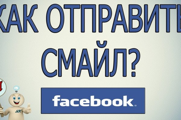 Кракен площадка ссылка