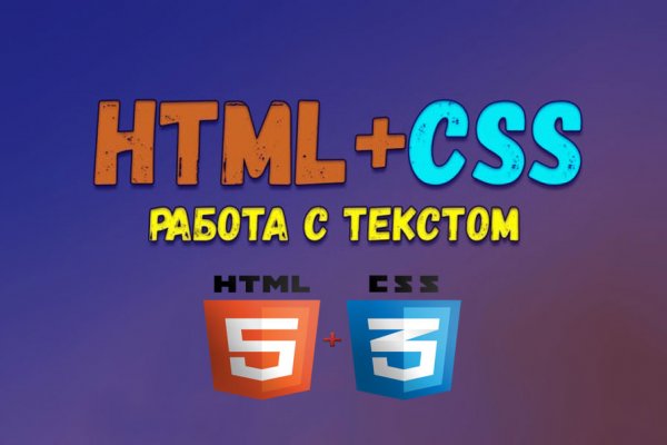 Как зайти на кракен без тора
