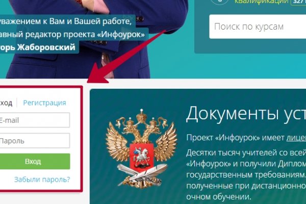 Кракен работает