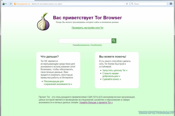 Сайты для даркнета