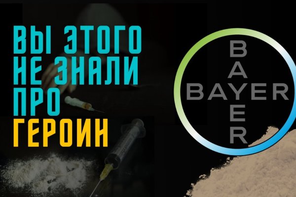 Как восстановить аккаунт на кракене