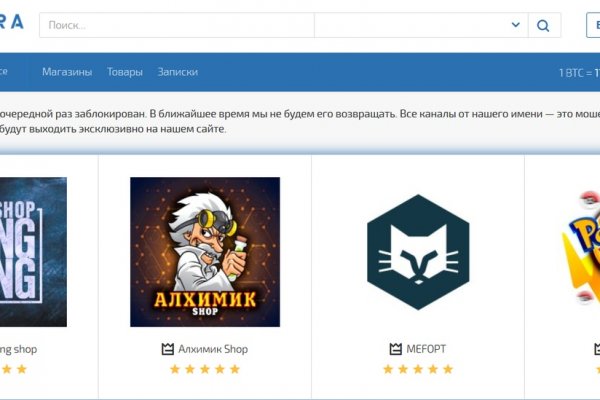 Переход на кракен