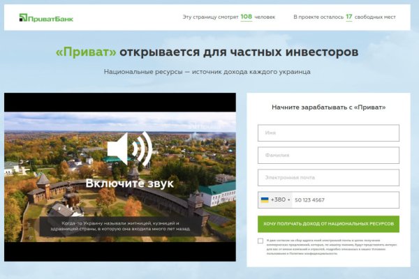 Пользователь не найден при входе на кракен