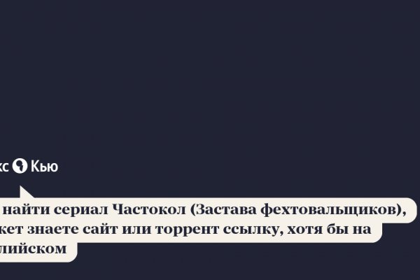 Магазины с наркотиками