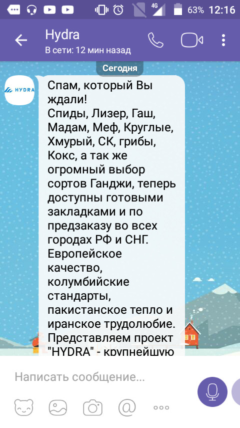 Что такое кракен магазин