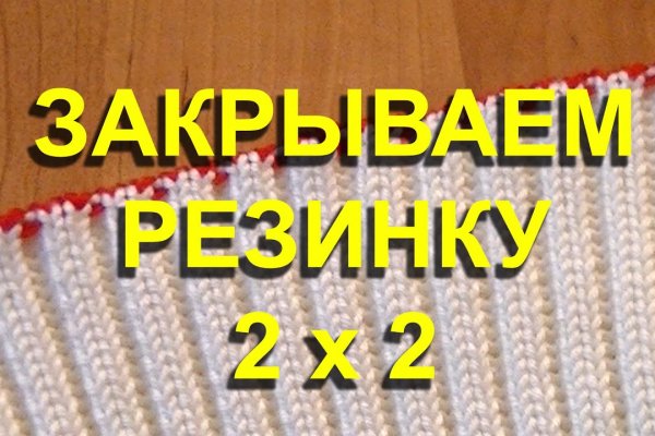 Kraken 19 at сайт