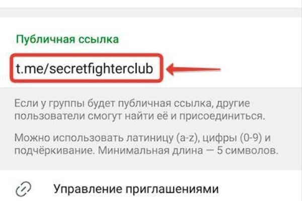 Кракен запрещенные вещества
