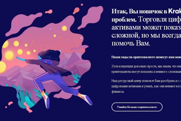 Какой нужен тор чтоб зайти в кракен