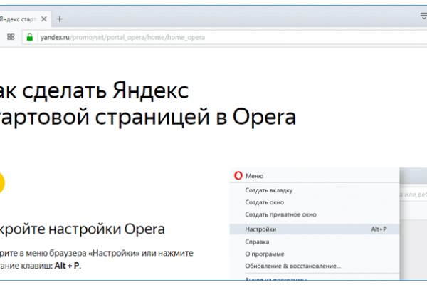 Кракен мониторинг ссылок kraken torion