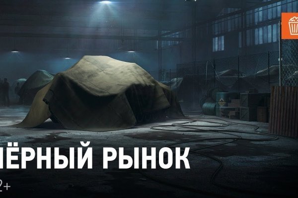 Вход в кракен даркнет