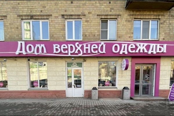 Как зайти на кракен без тора