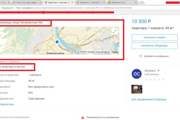Что продает кракен