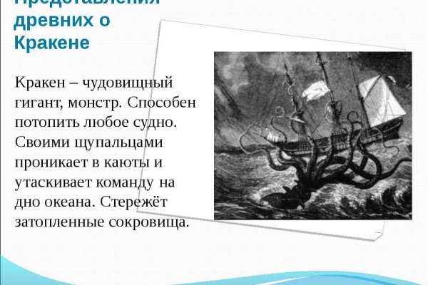 Кракен зеркало 2025