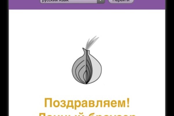 Кракен вход на сайт