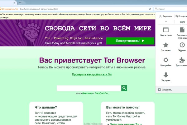Кракен сайт в тор браузере