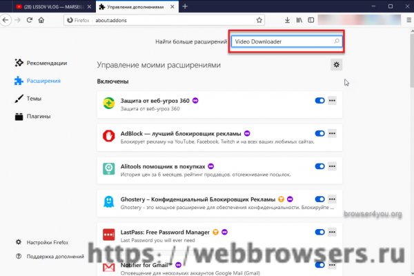 Кракен наркоплощадка