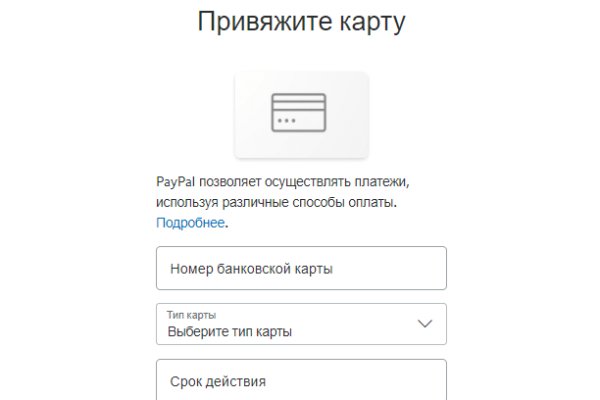 Кракен найдется все