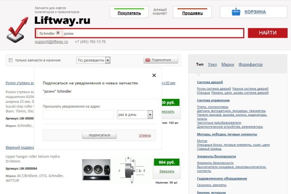 Нарко сайт кракен