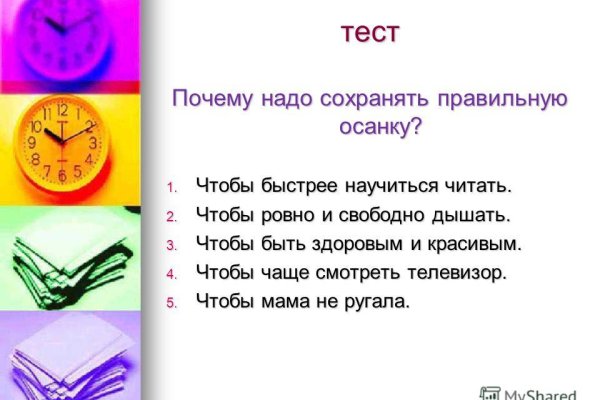 Оригинальный сайт кракен