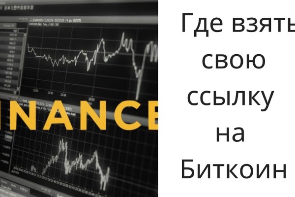 Где купить наркоты