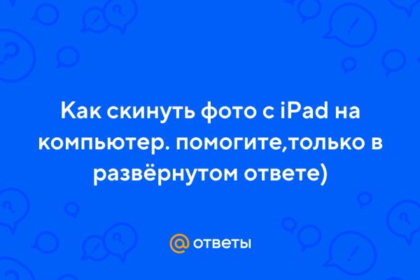 Кракен нарко шоп