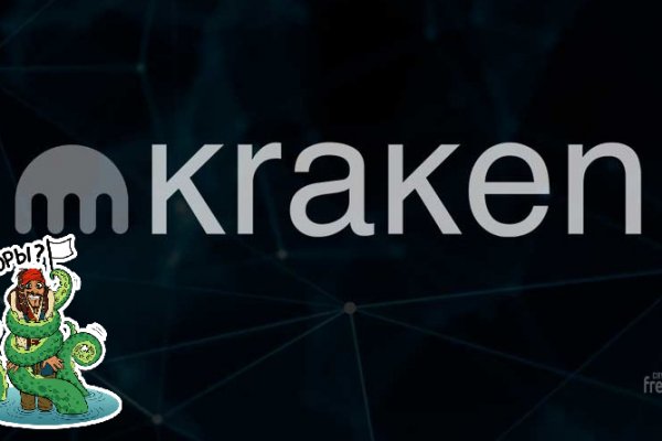 Кракен аватарка маркетплейс