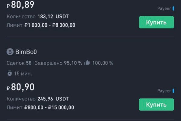 Kraken новая ссылка