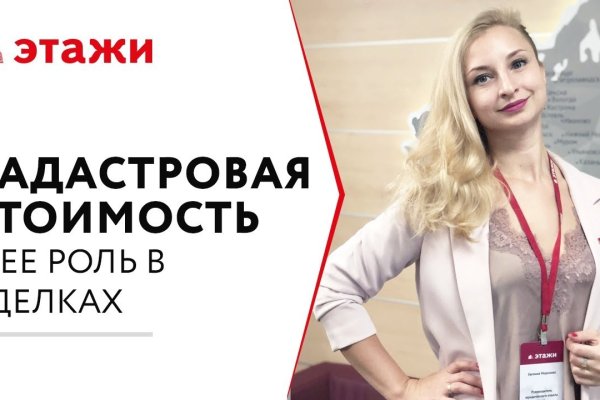 Даркнет кракен отзывы о платформе