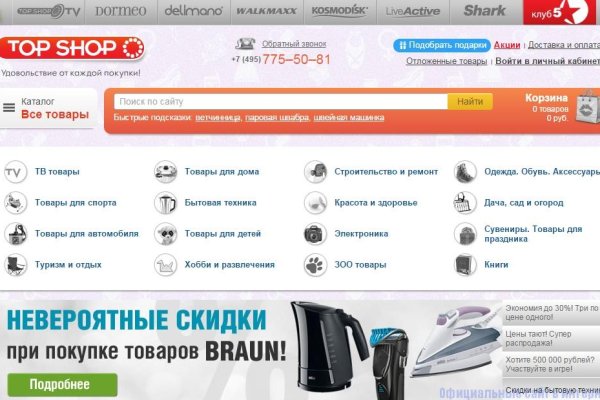 Кракен зеркало onion