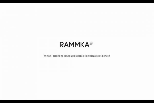 Кракен вход официальный сайт