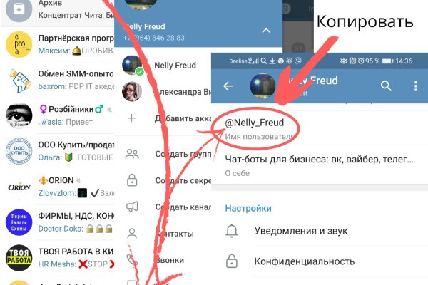 Kraken адрес
