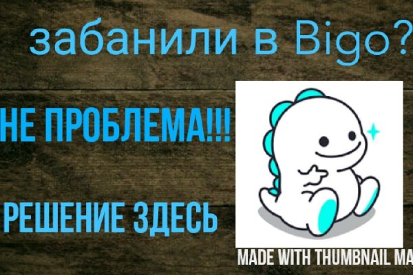 Ссылка на кракен шоп