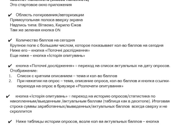 Darknet ссылки