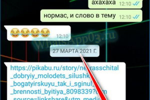 Не могу зайти на сайт кракен