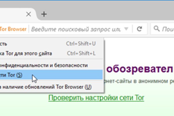 Что за маркетплейс кракен