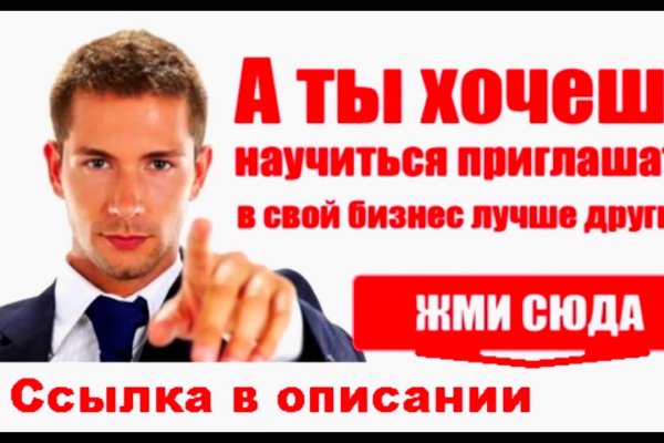 Кракен орг