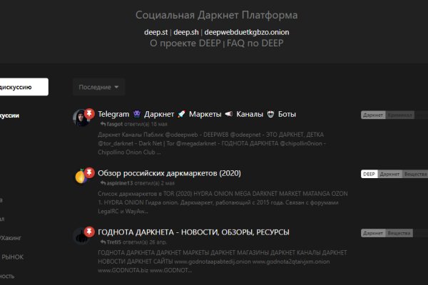 Кракен даркнет 2krnmarket