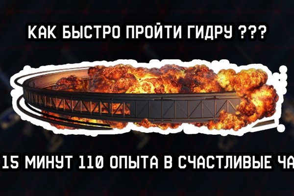 Как попасть на кракен с айфона