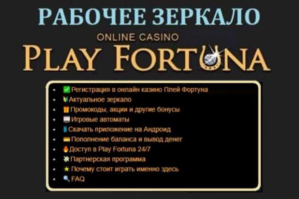 Кракен актуальное зеркало