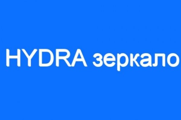 Кракен онион ссылка на тор