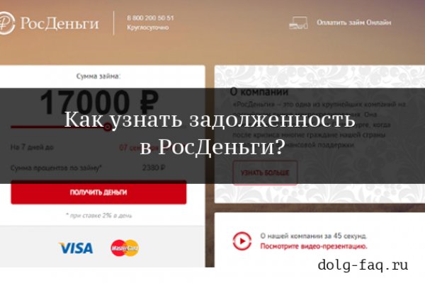 Кракен даркен