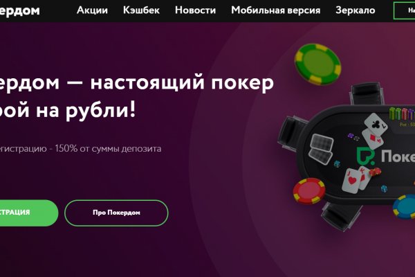 Кракен маркет онион